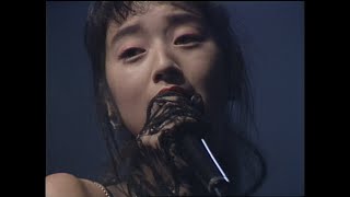 高岡早紀 - 真夜中のサブリナ (Live at Spiral Hall, 1989)