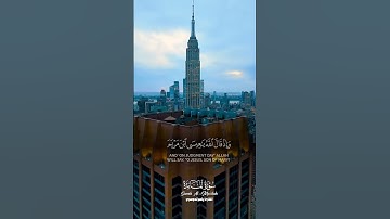 #سورة_المائدة #قرآن #اكسبلور #المصحف #قران_كريم #القرآن #لايك #حالات_واتس #راحة_نفسية