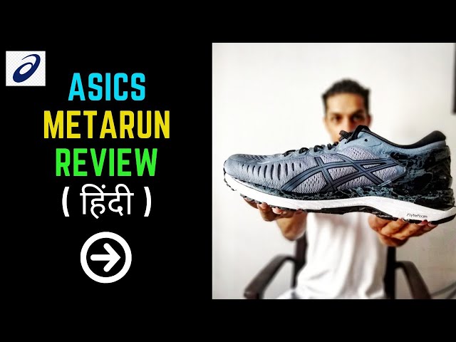 Asics Metarun Review - Hindi (2019) - YouTube