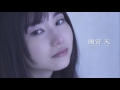 雨宮天 月灯り CM