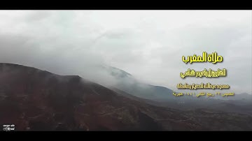 القارئ إبراهيم شامي صلاة المغرب الخميس 22 4 1441 هجرية