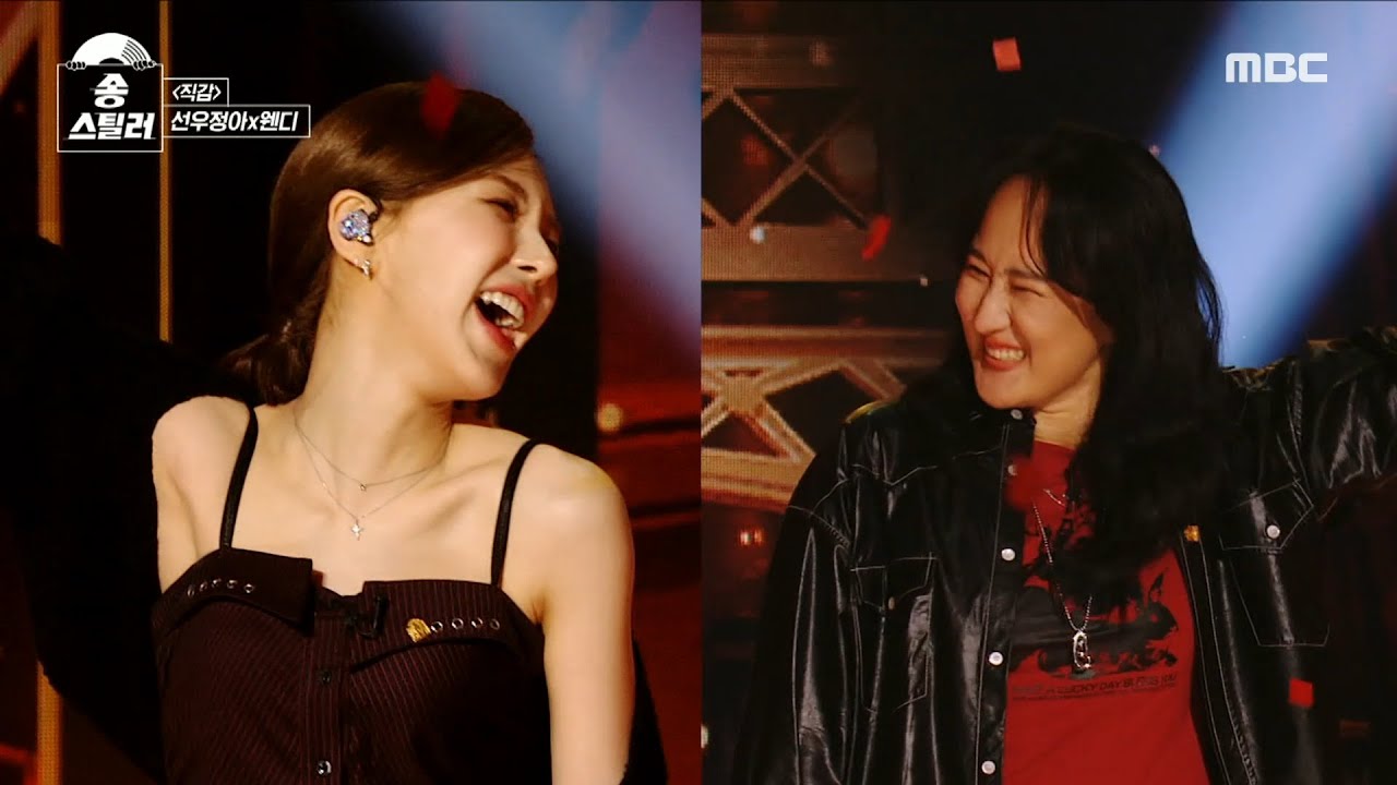 [송스틸러] 아예 다른 노래로 정용화의 혼을 쏙 빼낸 듀엣 무대!🤯 선우정아X웬디 - 직감, MBC 240212 방송