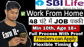Sbi Life Work From Home Job Earn 1,00,000 No Interview, No Fees, 10Th Pass Can Apply