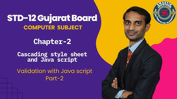 Java script| Form Validation | Gujarat Board | Full Chapter Explanation|  #gseb2025  |#std12computer