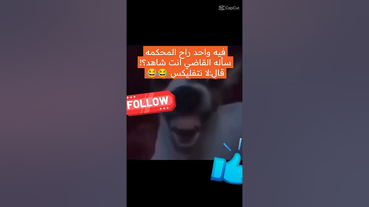 هههههههههههههه🤣🤣🤣#ضحك #مضحك #short