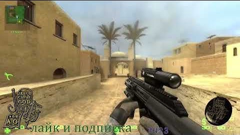 Counter - Strike Source. MODERN WARFARE 81