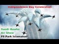 Saudi Hawks Aerobatic Team Performing on Independence Day Air Show F9 Park Islamabad 14 Aug 2017