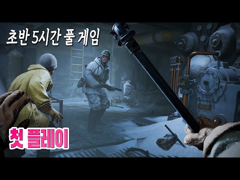 인디아나 존스 그레이트 <strong>써클</strong> 초반 5시간 풀 게임 2K
