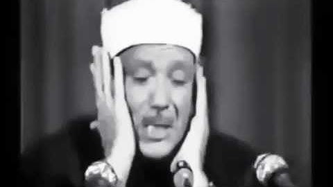 قصار السور سورة الكافرون والمسد والاخلاص والفلق والناس تجويد للشيخ عبدالباسط عبد الصمد