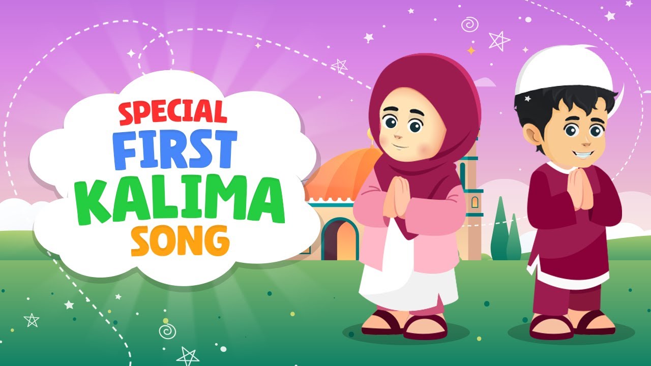 Special First Kalima Song La ilaha illallah Muhammadur Rasulullah Song I Islamic Cartoon I Nasheed