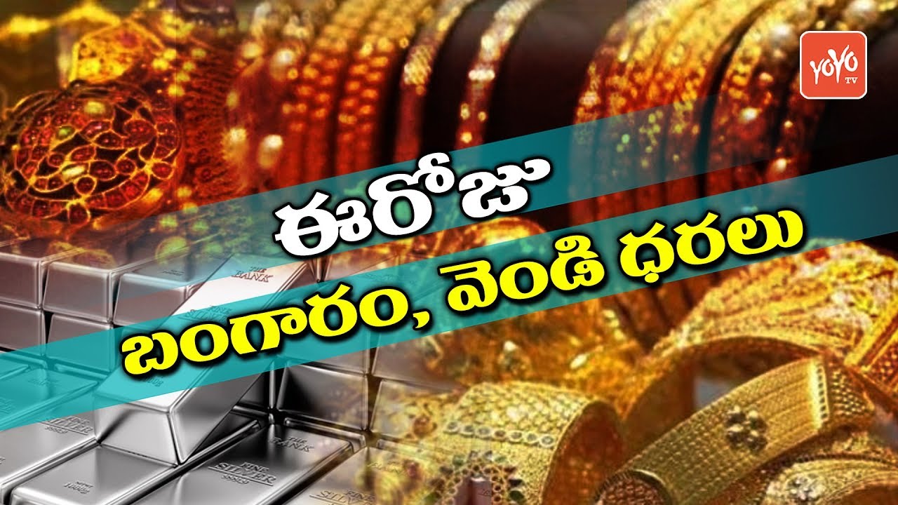 Gold Rate Today Silver Prices In India Price Gold Rate Today Silver Prices In India Price Hyderabad Chennai Yoyo Tv Channel