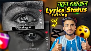 New Instagram Trending Sad Eye Lyrics Status Video Editing In CapCut | Viral Reels | Sakib Tech screenshot 2
