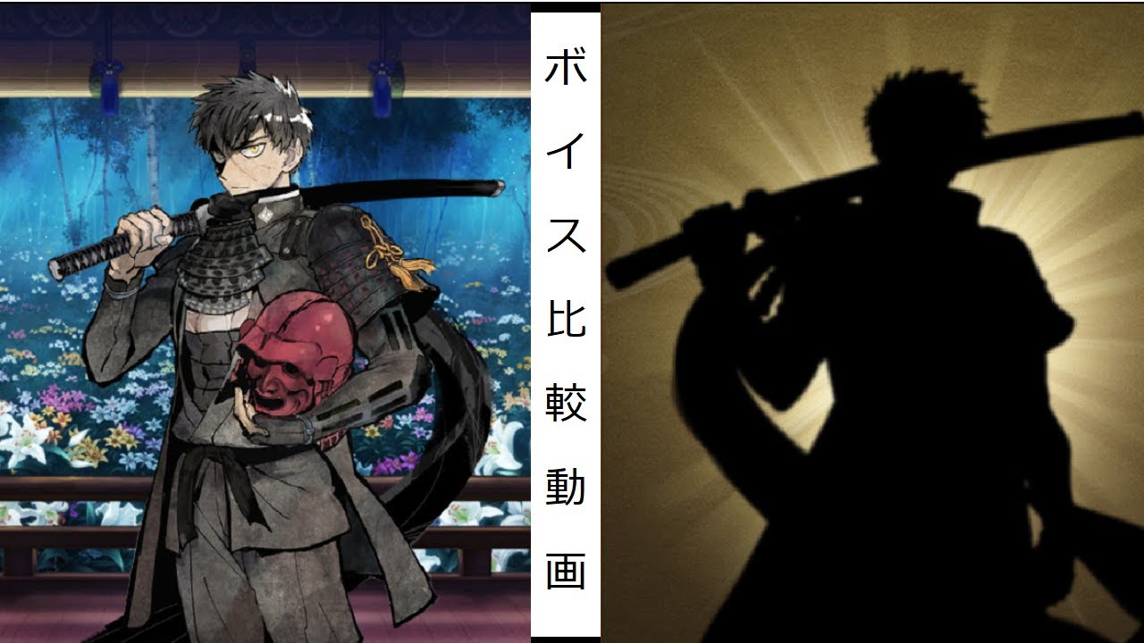 【ネタバレ注意】同田貫正国　特と極ボイス比較動画