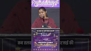 dusra pyar karo uske yado me na raho #trending #sayri #virl #sort #video #sauri
