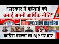 “सरकार ने महंगाई को बनाई अपनी आर्थिक नीति”…कांग्रेस प्रवक्ता Dr. Karuna Sagar का BJP पर वार