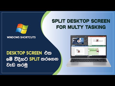 How to Split or Divide Windows Screen for Multitasking Tutorial