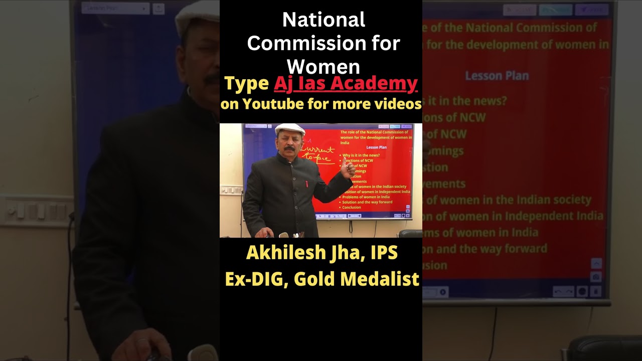 National Commission for Women | NCW