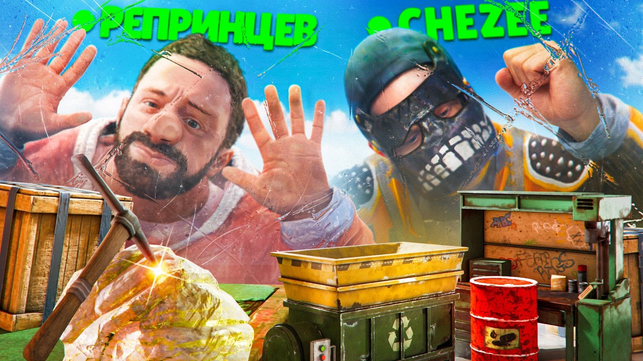 Справится только 0,01% игроков! Самый СЛОЖНЫЙ ЭКСПЕРИМЕНТ CheZee ...