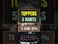 Follow these 5 Habits to become a Topper 🤯| Topper study | #shorts