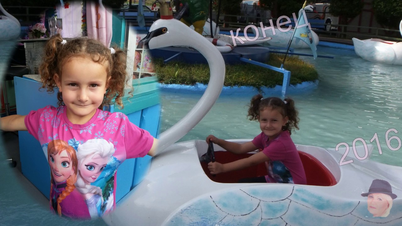 развлекательный парк -Freizeit-Land Geiselwind 2016