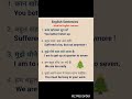 Spoken English। english speaking practice। #shorts #english #youtubeshorts #trending