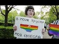 Радужный флешмоб 2018 в Петербурге