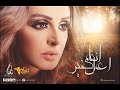 انغام اعمل خير