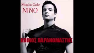 Nino - Koinos Paranomastis _ NEW GREEK PROMOS 2012