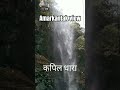 Amarkantak view | Amarkantak all view in one fram
