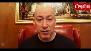 Гордон: С Соловьевым у нас не перепалка, а диалог ценностей Гордон: С Соловьевым у нас не перепалка, а диалог ценностей