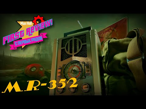 Обзор радиоприёмника MaX (MR-352) | FIrST-Review