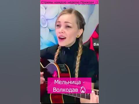 Мельница - Волкодав 🔥 - YouTube