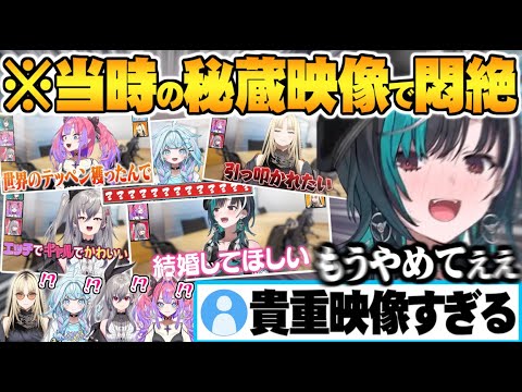 1年半のデビュー前に収録した初々しい秘蔵映像大放出でダメージ負い続けるFLOWGLOWメンバーたちｗ【響咲リオナ 虎金妃笑虎  水宮枢 輪堂千速 綺々羅々ヴィヴィホロライブ 切り抜き Vtuber】