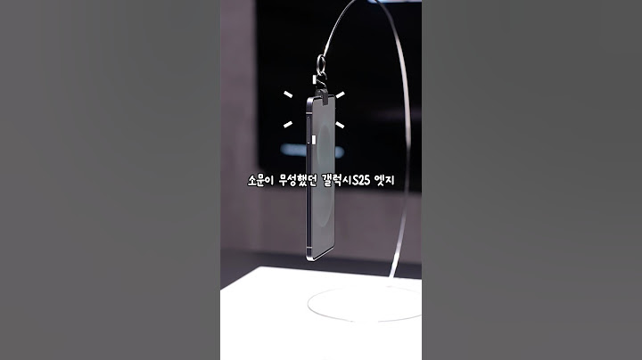 이게 진짜라니;; 실물 반응 역대급이었던 갤럭시S25 엣지 실물 보여드립니다