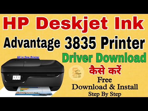 HP Deskjet Ink 3835 Printer Driver Download और Install कैसे करें | All in one Printer | #hp3835