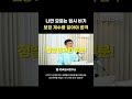 나만 모르는 입시 비기 보정 계수를 알아야 합격