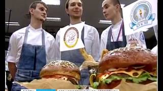 Видео ГТРК Белгород - Кулинарные шедевры - на суд жюри (автор: ГТРК Белгород)