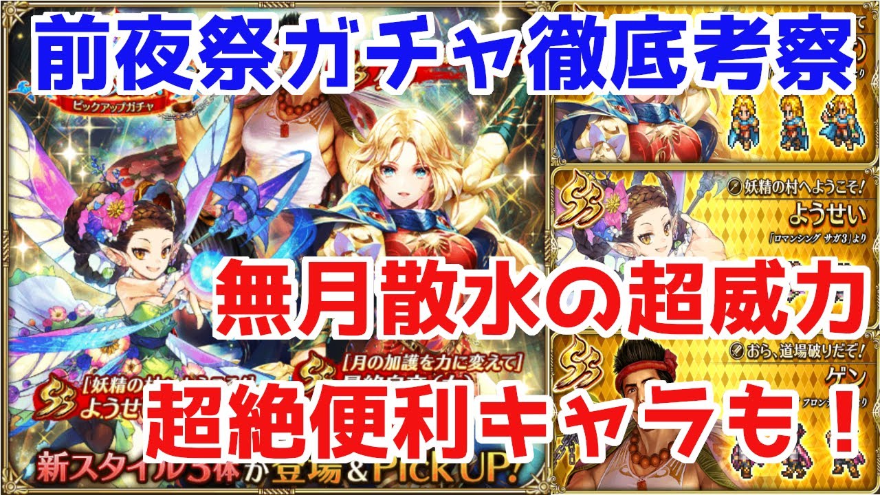 一番欲しい ロマンシングサガ3 キャラクター ここから印刷してダウンロード