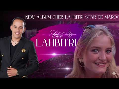 الشاب الحبيطري واش الي داك حسن مني