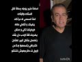 أجمل كلام من أسامة منير أجمل كلام من أسامة منير