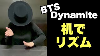 【テーブルミュージック】机と手拍子『Dynamite』やってみよう！　リズム学習　小学校　中学校　高校　音楽　音楽づくり　打楽器　　山本晶子 screenshot 5