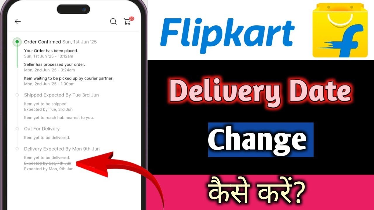 Flipkart Delivery Date kaise Change Karen | How to Change Delivery Date in Flipkart? 🔥
