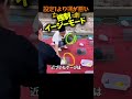 うさぎ救出ゲーム、難易度おかしいｗ