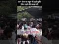 JANTAR MANTAR LIVE | SUNDAY CROWD UPDATE