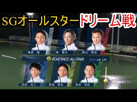 ボートレース 競艇 トレカ コンプセット 峰 毒島 茅原 馬場 池田浩二 西山 ボートレース 競艇 トレカ コンプセット 峰 毒島 茅原 馬場 池田