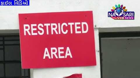 Navsari Live :- New 9 case of corona in the afternoon. total -194, date:- 08/07/2020