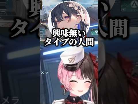 OTBN農園を提案する一ノ瀬うるは【橘ひなの/一ノ瀬うるは/八雲べに/ぶいすぽ/切り抜き】