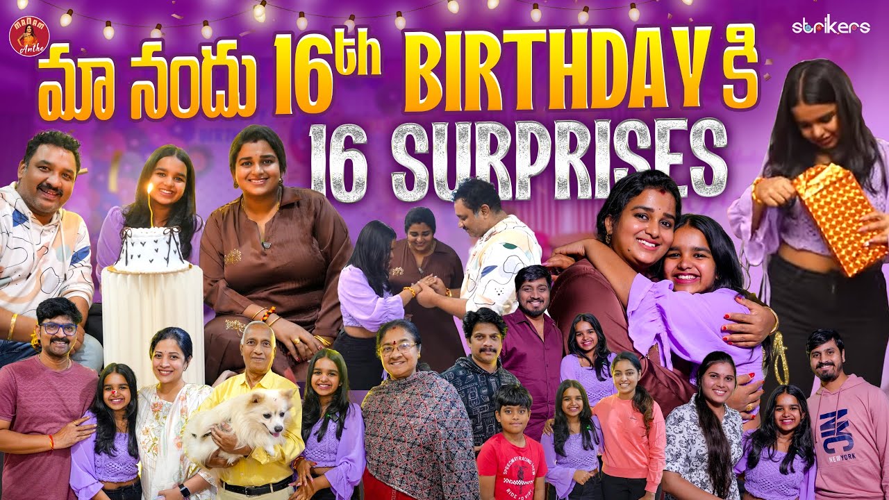 మా నందు 16th Birthday కి 16 Surprises || Rajanandini Birthday Celebrations || Madam Anthe | Strikers