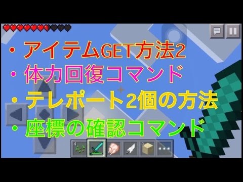 マイクラpe 0 12 0テクスチャ 影modアプリ Youtube