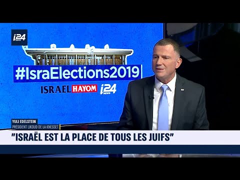 Vidéo: Parlement israélien - Knesset : pouvoirs, élections. Le président de la Knesset Yuli Edelstein